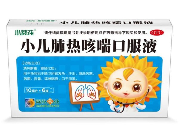 专业股票配资网 多地新冠感染势头又起，儿童呼吸道疾病防治引关注，精准用药是关键