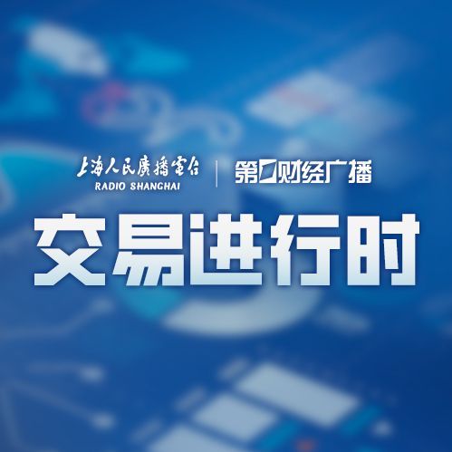 配资炒股免费开户 6月17 14：00 交易进行时